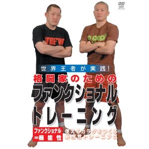 ��Ʈ�ȤΤ���Υե��󥯥���ʥ�ȥ졼�˥� [DVD]
