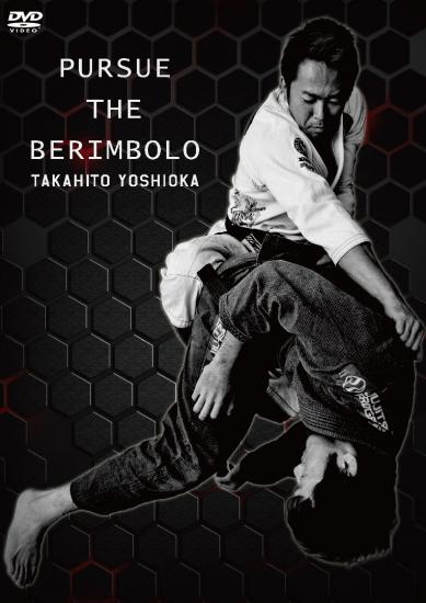 �Ȳ���� / �ѡ����������٥��ܥ� [DVD]