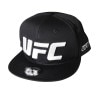UFC BB CAP