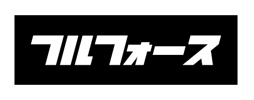 �ե�ե����������ѥѥå�B
