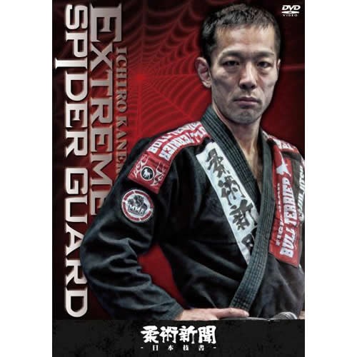 ��Ű�ϯ / EXTREME SPIDER GUARD[DVD]