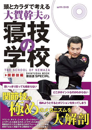 Ƭ�ȥ�����ǹͤ�����촴�פο����γع������ᵻ��[DVD�ն�§��]