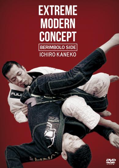 ��Ű�ϯ / EXTREME MODERN CONCEPT �٥��ܥ�[DVD]
