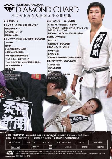 ��߷��Ƿ / ��������ɥ�����[DVD]