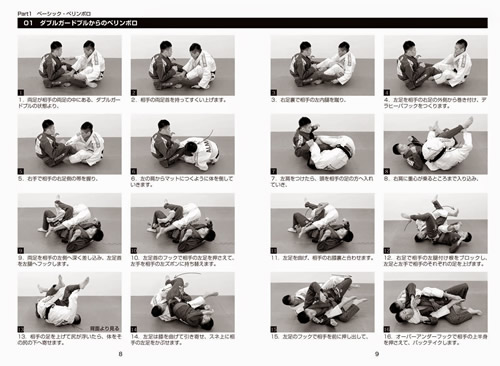 ���ܹ��� / �֥饸�ꥢ����� �٥��ܥ� [DVD2���դ���§��]