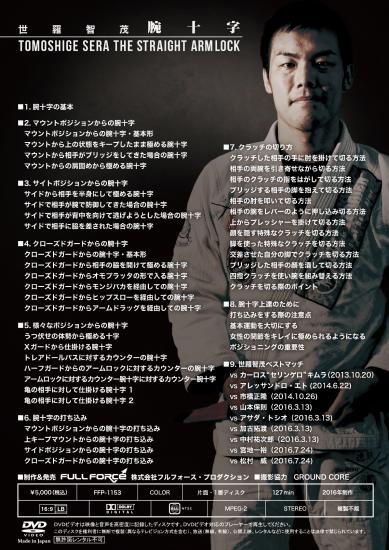 �������� / �ӽ���[DVD]