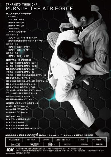 �Ȳ���� / �ѡ��������������ե�����[DVD]