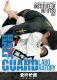 �ø����� / Institute of Jiu-jitsu HALF GUARD LABORATORY [DVD2����]