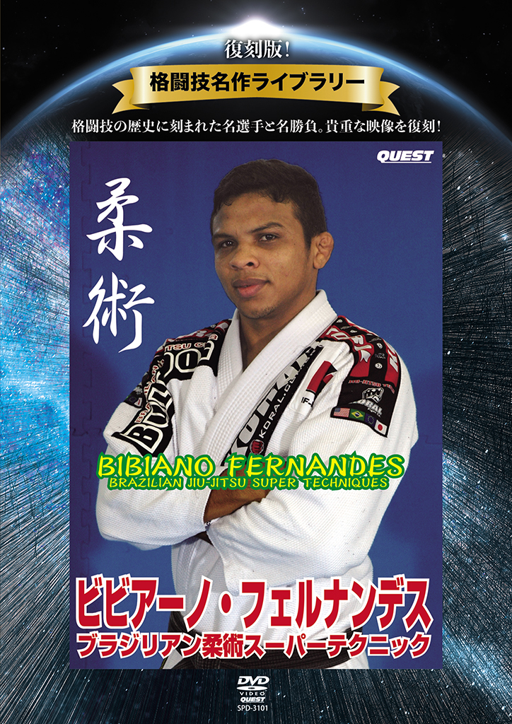 �������ǡ���Ʈ��̾��饤�֥�꡼�� DVD/�ӥӥ����Ρ��ե���ʥ�ǥ�  �֥饸�ꥢ����ѥ����ѡ��ƥ��˥å�