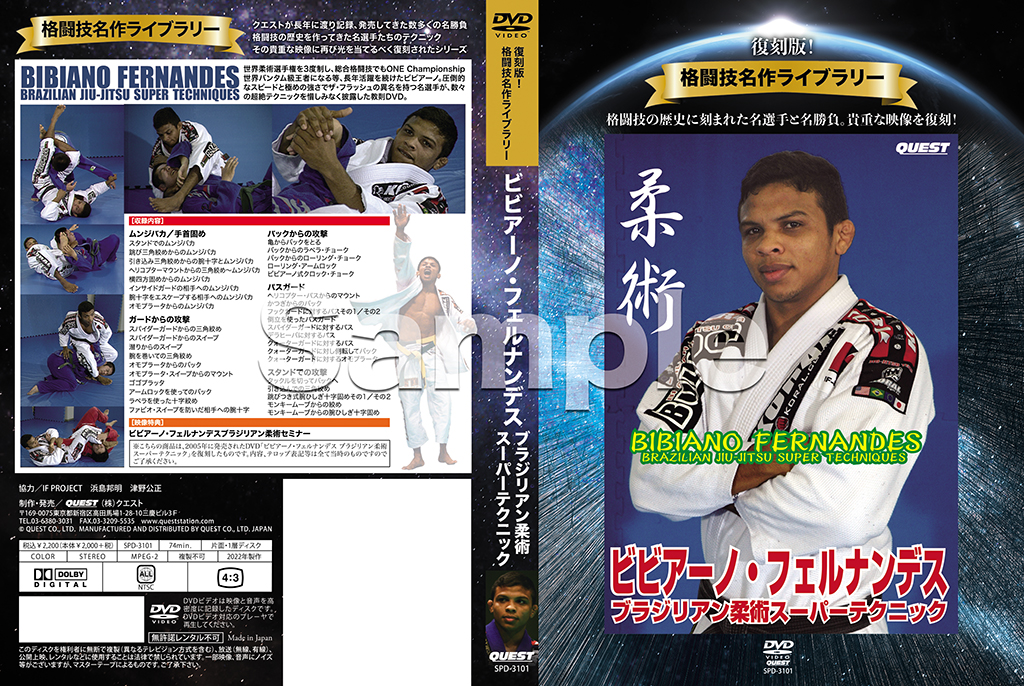 �������ǡ���Ʈ��̾��饤�֥�꡼�� DVD/�ӥӥ����Ρ��ե���ʥ�ǥ�  �֥饸�ꥢ����ѥ����ѡ��ƥ��˥å�