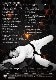 �Ȳ���� �ѡ���������BJJ�ɥ��2[DVD]