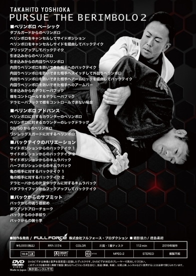 �Ȳ���� �ѡ����������٥��ܥ� 2��[DVD]