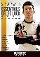 ���ڿ��� / ­��������� [DVD]