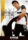 ���ڿ��� �������������[DVD]