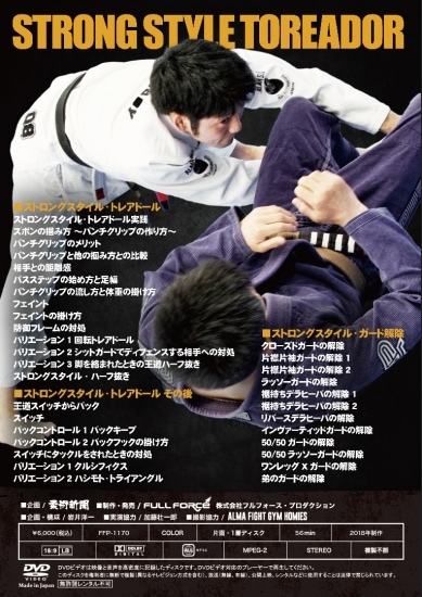 ��� / ���ȥ��󥰥������롦�ȥ쥢�ɡ���[DVD]