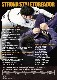 ��� / ���ȥ��󥰥������롦�ȥ쥢�ɡ���[DVD]