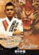 ���㡼�륺�������ѡ� / 1 Step Closer To Modern Jiu-Jitsu [DVD]