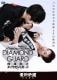 ��߷��Ƿ / ��������ɥ�����[DVD]