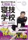 Ƭ�ȥ�����ǹͤ�����촴�פο����γع������ᵻ��[DVD�ն�§��]