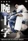 �������� / �ӽ���[DVD]