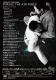 �Ȳ���� / �ѡ��������������ե�����[DVD]
