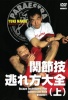 ���ʹ�� / ���ᵻƨ�������� (��) [DVD]