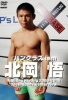 �ѥ󥯥饹 ism  �̲���  [DVD]
