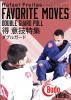 �ϥե����롦�ե쥤���� / �ե����Х�åȥࡼ�֥� -���֥륬���ɥץ�- [DVD]