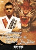 ���㡼�륺�������ѡ� / 1 Step Closer To Modern Jiu-Jitsu [DVD]