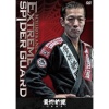 ��Ű�ϯ / EXTREME SPIDER GUARD[DVD]