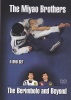 �ߥ䥪���� / The Berimbolo and Beyond [DVD4����]