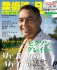 ���Ѻ�vol.9