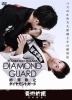 ��߷��Ƿ / ��������ɥ�����[DVD]