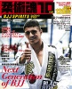 ���Ѻ�vol.10