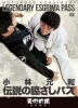 ���Ӹ��� / ������Ƥ����ѥ���[DVD]