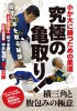 ��ˤε���ꡪ[DVD]