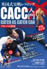 �ѹ񼰼���쥹��󥰡��ץ��쥹�θ�ή��ؤ֡�CACC���� [DVD]