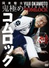 ����͵�� / ���ˤ� ������å�[DVD]