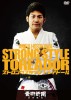 ��� / ���ȥ��󥰥������롦�ȥ쥢�ɡ���[DVD]
