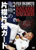 ����͵�� / ���ˤ� �Ҷ���µ������[DVD]