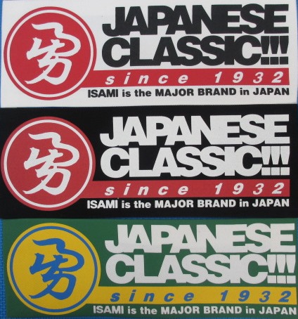 ISP-1 JAPANESE CLASSIC!!! �ѥå�