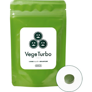 SOCK 「Vege Turbo」