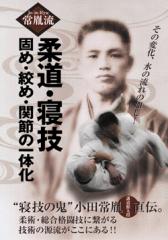 ���ľ�� / ���ή ��ƻ���������Ǥᡦ�ʤᡦ����ΰ��β��� [DVD]