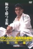 ���ʹ�� / �֥饸�ꥢ����Ѵ�����§�������� [DVD]