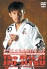 �����ͳ / THE ARTS of JIU-JITSU [DVD]