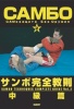 ���湯�� / ����ܴ�����§������� [DVD]
