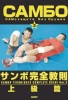���湯�� / ����ܴ�����§������� [DVD]