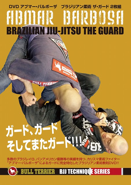 ���֥ޡ��Х�ܡ��� / �֥饸�ꥢ����� ���������� [DVD2����] ��