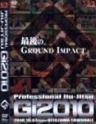 Gi2010 [DVD2����]