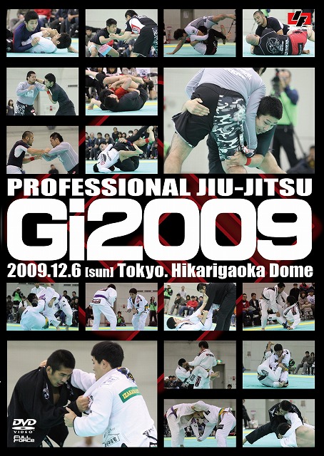 DVD GI2009
